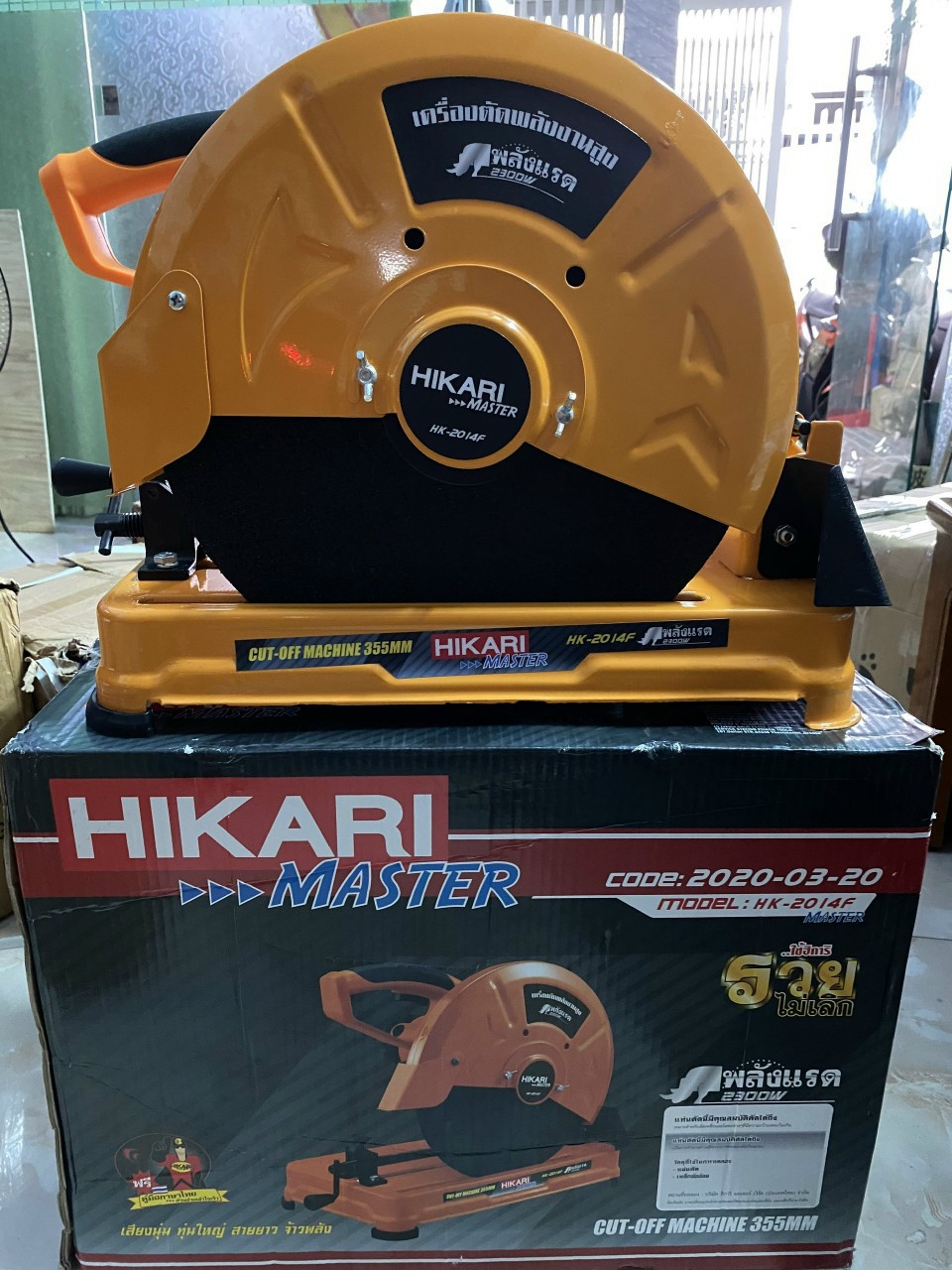 Máy cắt sắt Hikari HK-2014F. Công suất 2300w. công nghệ Thái Lan