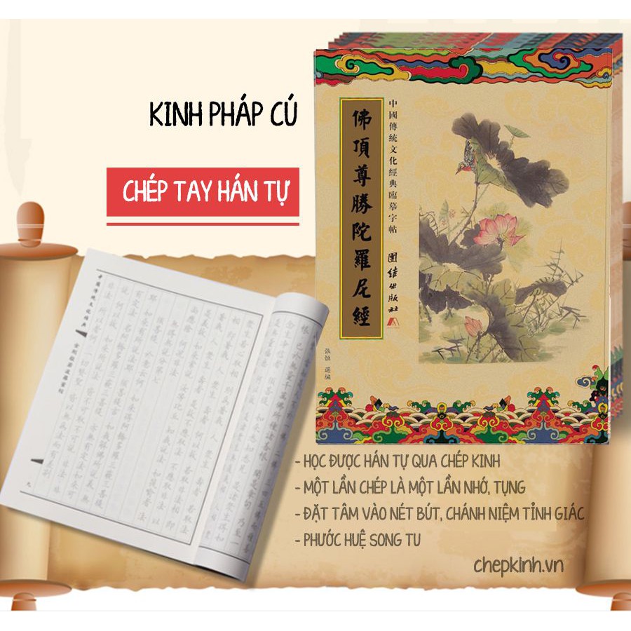 Vở chép kinh phật đảnh tôn thắng đà la ni - kp21 - có in mờ chữ hán học tiếng trυng qua chép kinh pháp cú - chepkinh.vn