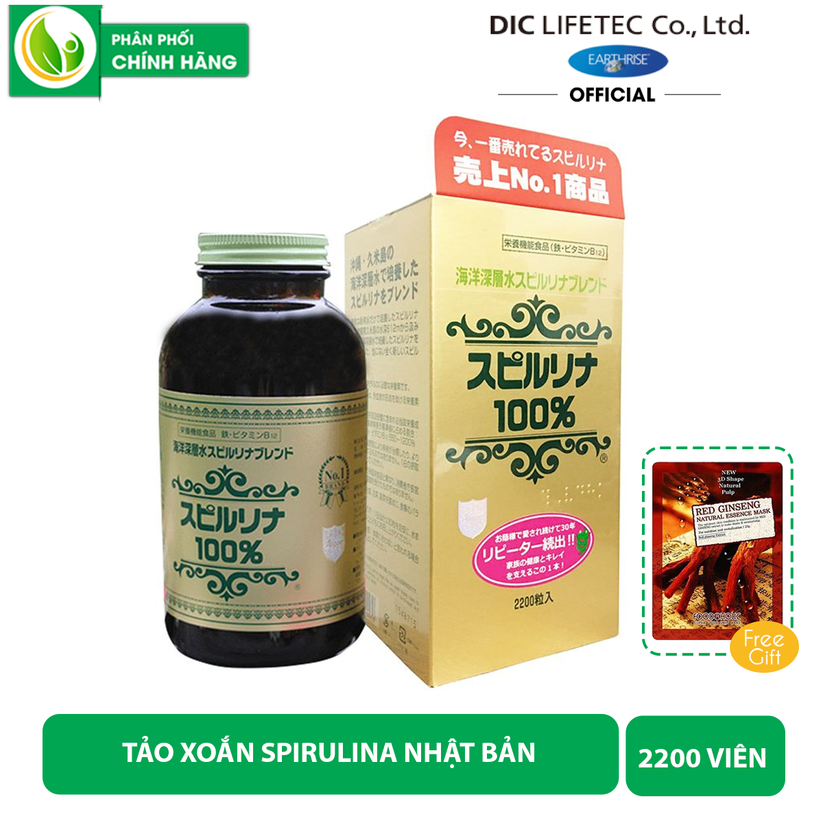 Tảo Xoắn Spirulina Nhật Bản 2200 Viên – Chăm Sóc Sức Khỏe, Dưỡng Da Hoàn Hảo