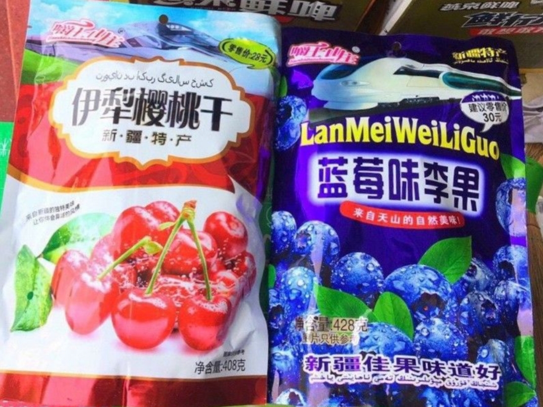 🍒ô mai cherry- việt quất siêu ngon 430g 🍒