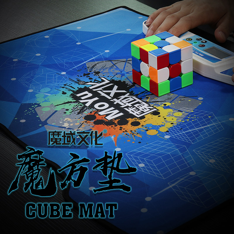 [HCM]Thảm Rubik MoYu Mat - 51 x 38 cm - phụ kiện Rubik chất liệu vải tổng hợp mềm mịn nhẹ an toàn cho sức khỏe
