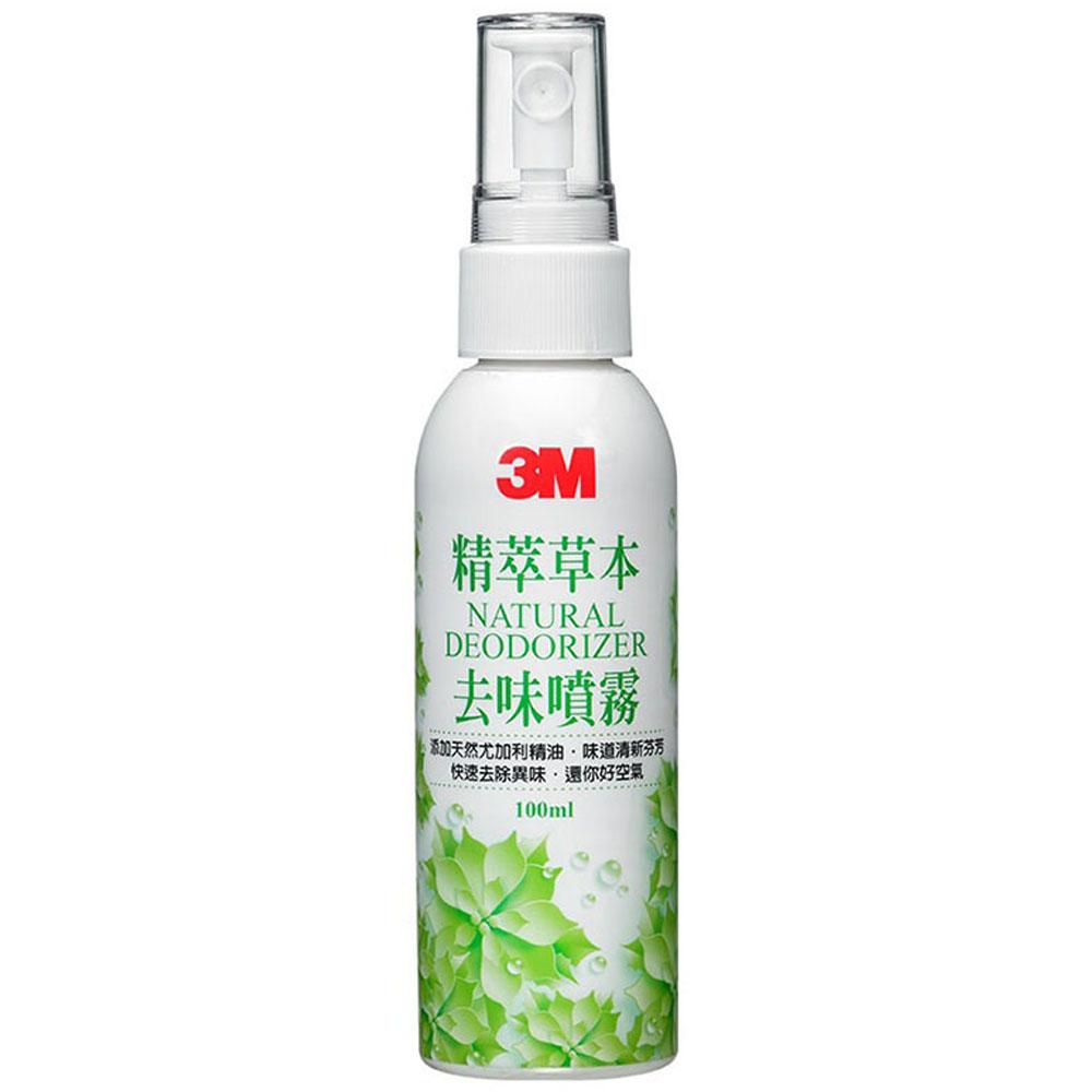 Chai Xịt Khử Mùi Kháng Khuẩn 3M Natural Deodorizer 100ml
