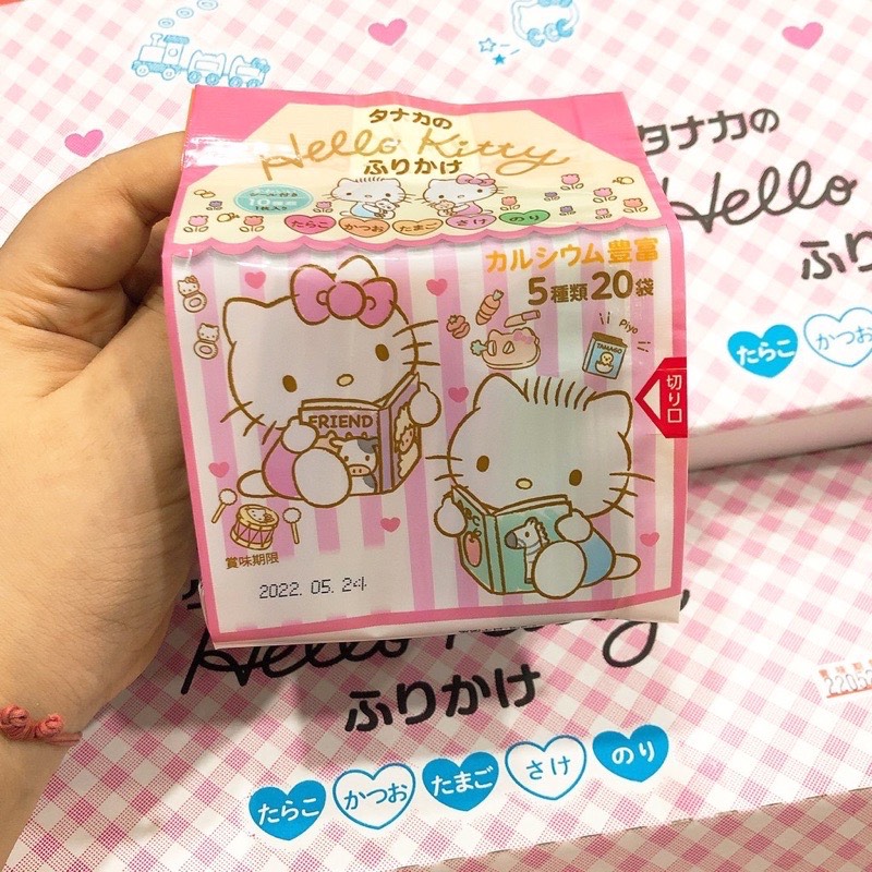 Gia vị rắc cơm Hello Kitty Nhật gồm 20 gói nhỏ cho trẻ ăn dặm