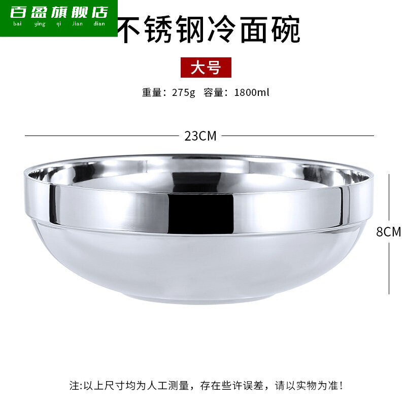 Bát Sắt, Bát Inox, Bát Lớn Chống Bỏng Hai Lớp Có Nắp, Bát Canh, Bát Mì, Bát Ăn Gia Dụng, Bát Sắt Đơn