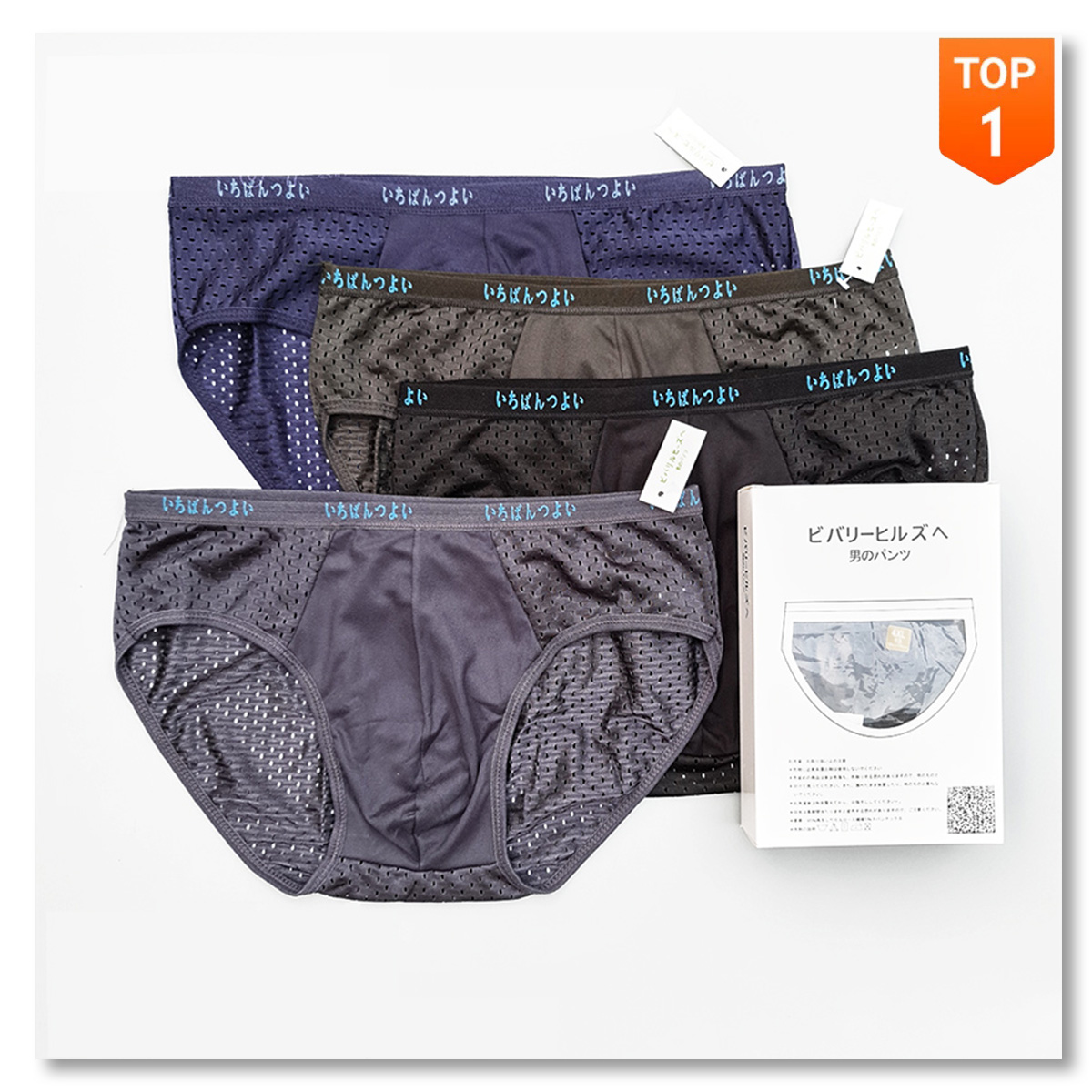 (Hoàn xu) Set 4 chiếc quần lót nam cao cấp sexy Vinstore MJCHEO, quần sịp nam tam giác chất thông hơi.