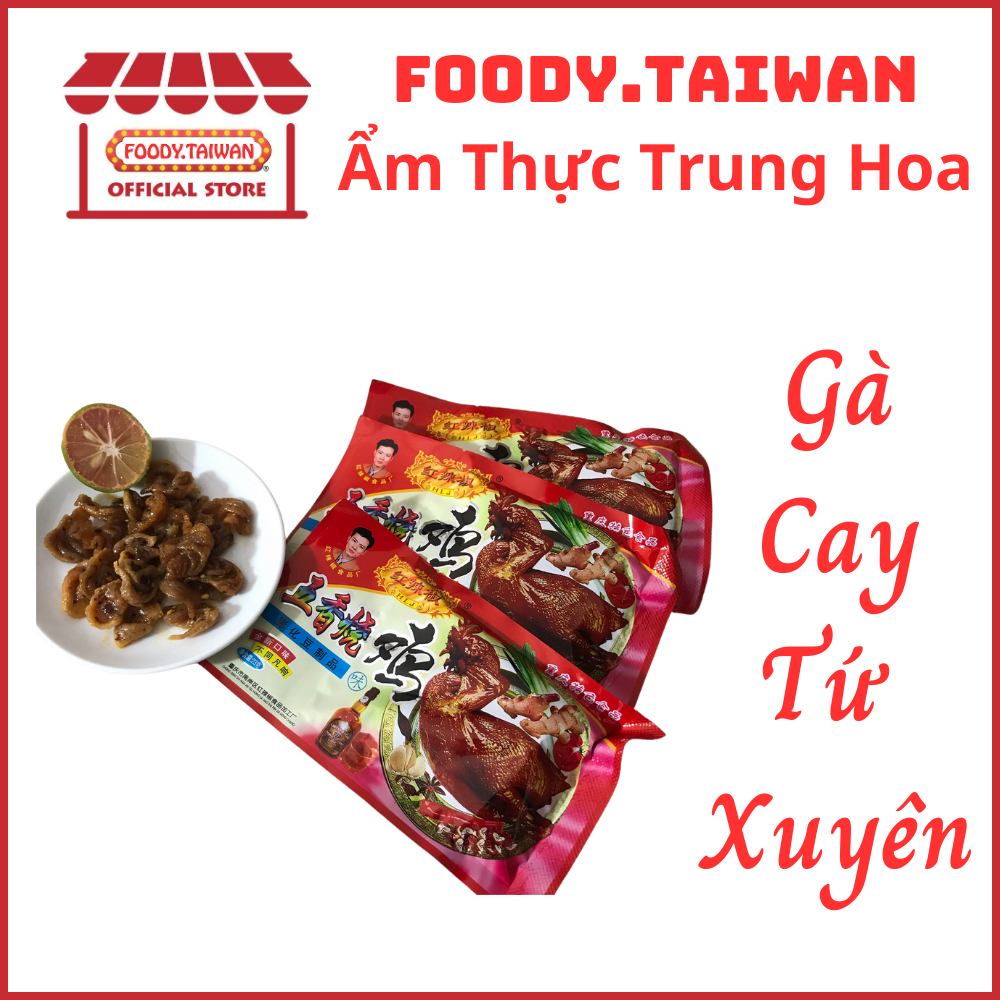 Gà cay nội địa tứ xuyên - gà cay trung quốc - gà xé cay thơm ngon - ăn vặt tuổi thơ - gói 22g - foody.taiwan