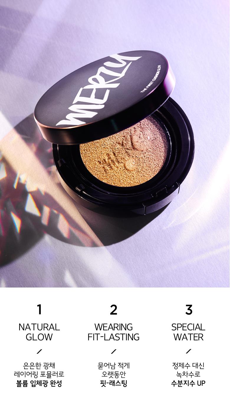 Phấn Nước Che Phủ Hoàn Hảo, Cho Lớp Nền Căng Bóng, Lâu Trôi Merzy The First Cushion Glow 13g SPF 50+/ PA+++