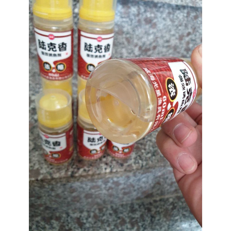 Tinh dầu câu cá mè GW
