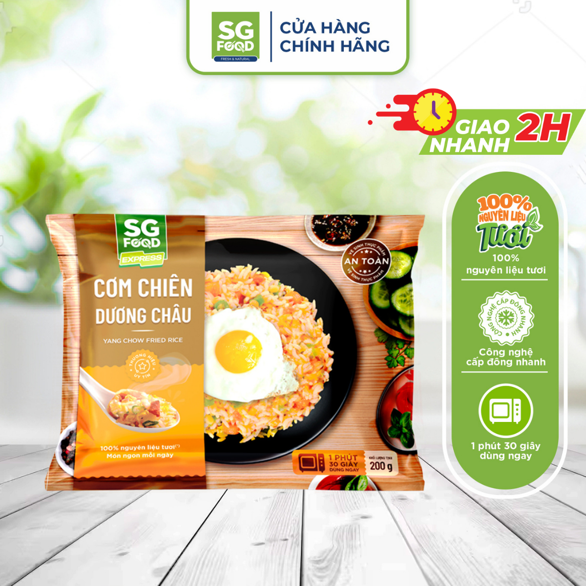 Cơm Chiên Dương Châu SG Food 200G