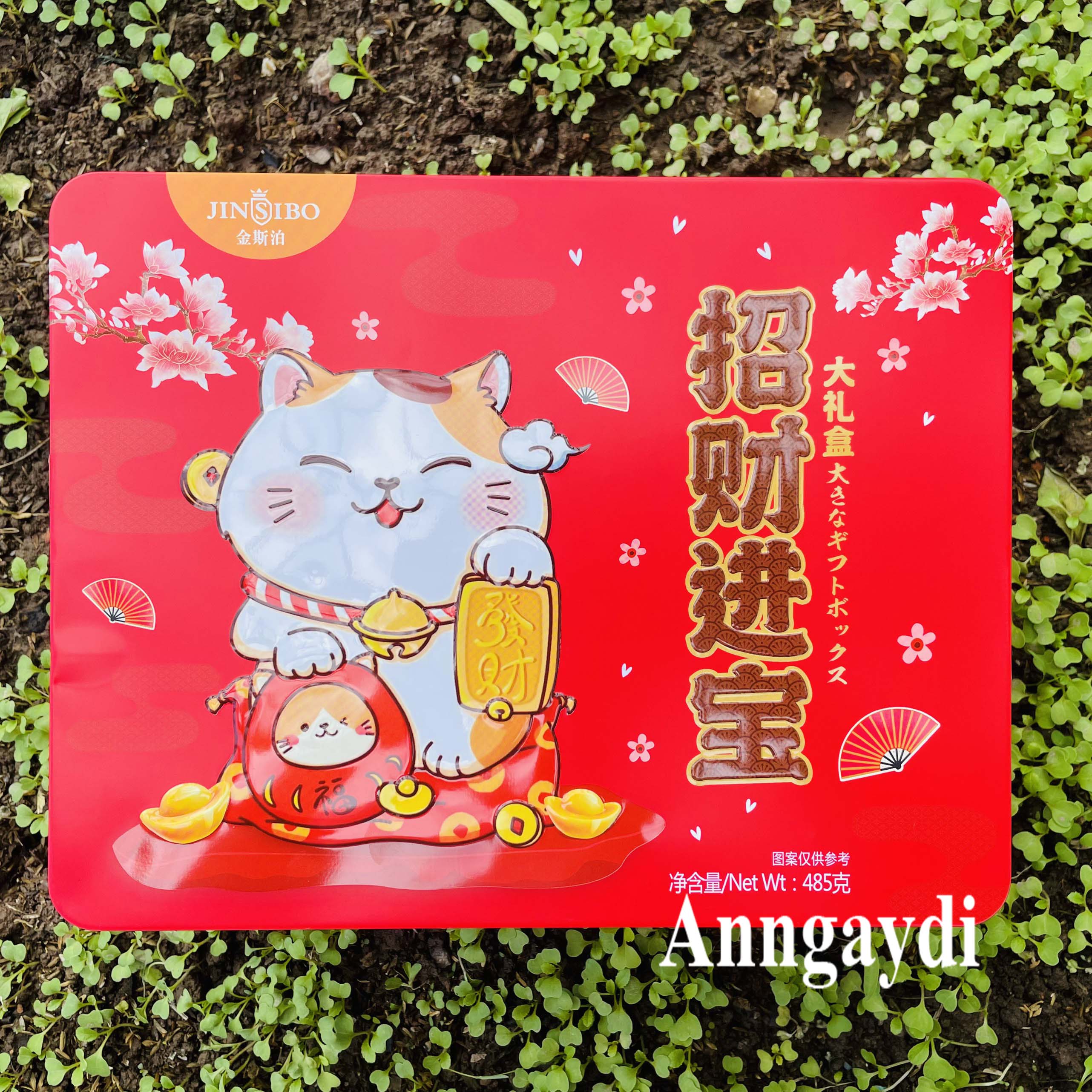 Bánh Cookies Tết Mèo Thần Tài hộp vuông 2 tầng 485gr. Bánh quy Đài Loan