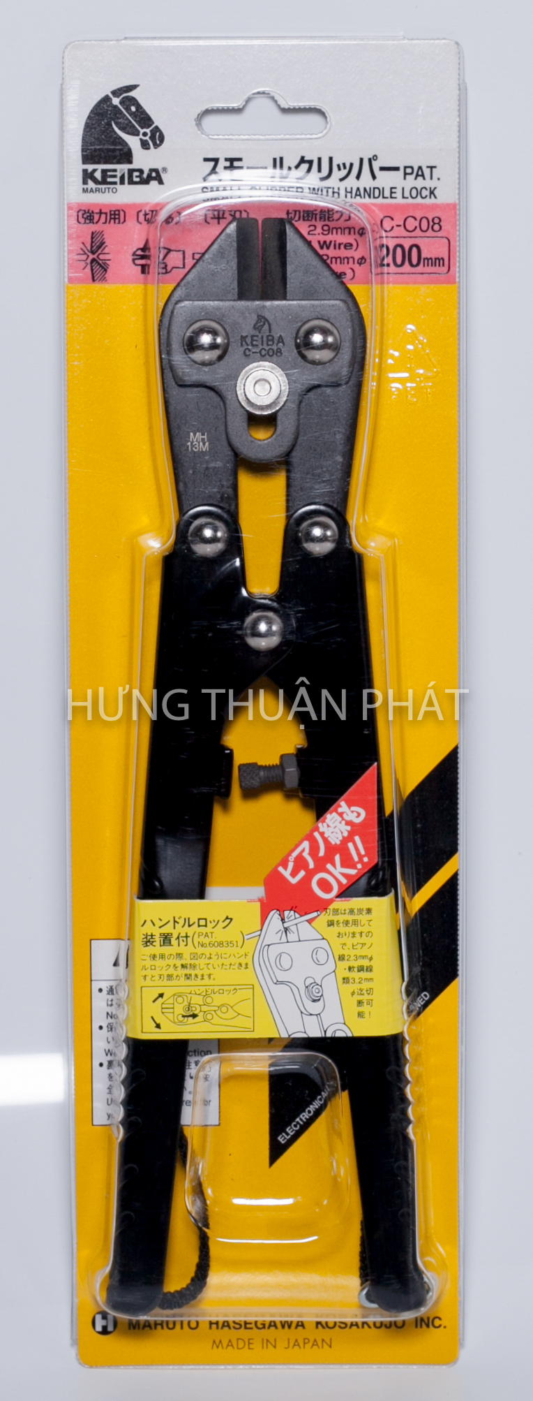 Kìm cắt keiba c-c08 nhật bản