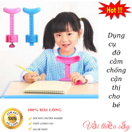 Dụng cụ đỡ cằm chống cận thị,gù lưng cho học sinh, Giá đỡ cằm chống cận thị ,cong vẹo cột sống,gù lưng