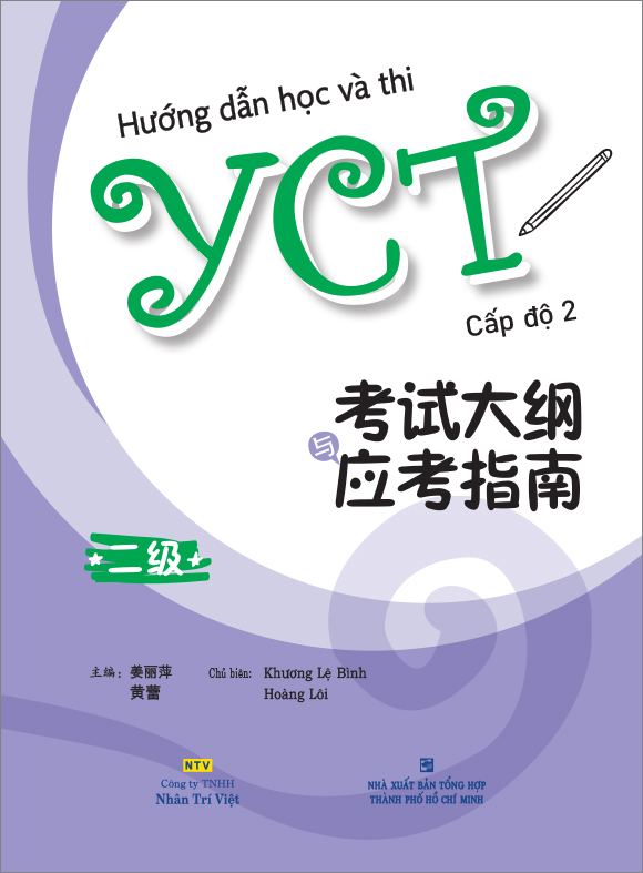 Ns minh tâm - hướng dẫn học và thi yct – cấp độ 2