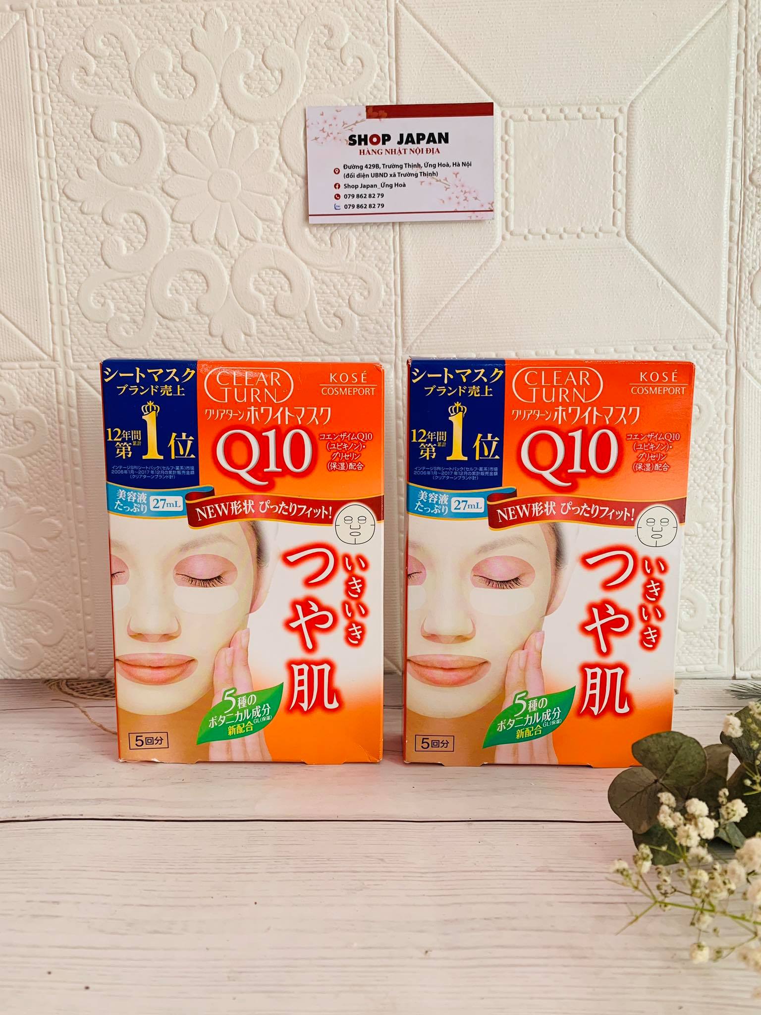 Mặt nạ chống lão hoá Kose Q10 hộp 5 miếng