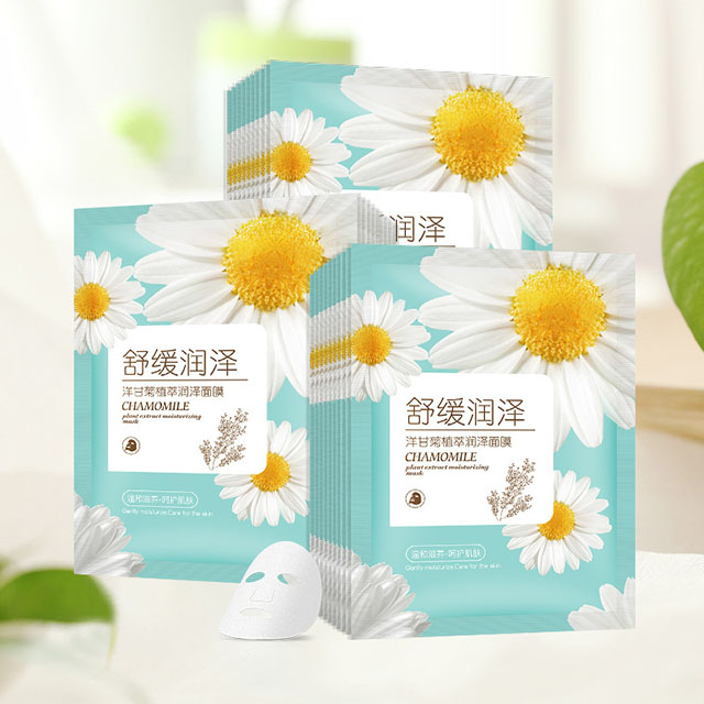 [GIẢM 5% ĐƠN 129K][HCM]Mặt Nạ Hoa Cúc Chamomile Cấp Nước Làm Sáng Da