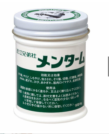 Dầu cù là của nhật mentholatum - hàng nội địa nhật