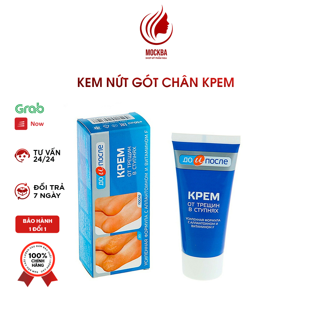 (xả date xa, kem nứt gót chân kpem, apteka, 50ml ,hàng nga, hỗ trợ nứt nẻ chân tay,đầu gối giảm chai lì thô giáp cho gót chân :shopmyphamnga_mockba