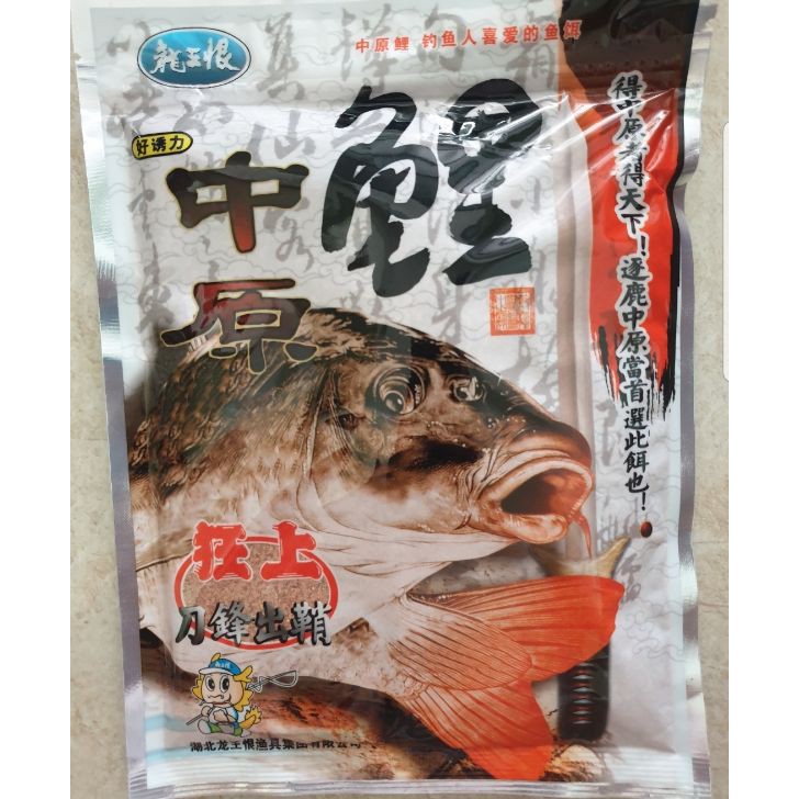 Mồi câu cá chép Trung Nguyên