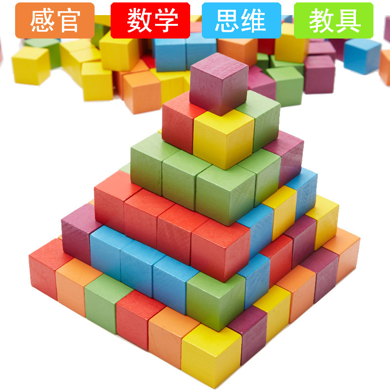Size 2,5 cm set 100 khối gỗ vuông xếp hình giáo cụ montessori