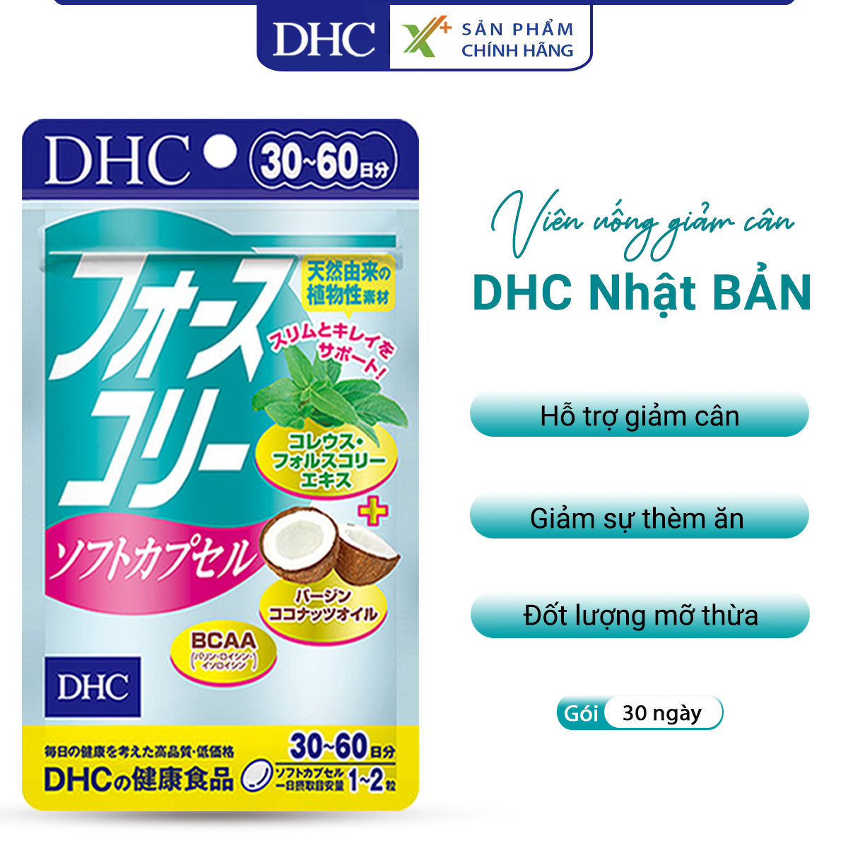 Viên uống hỗ trợ giảm cân DHC Nhật Bản thực phẩm chức năng giảm cảm giác thèm ăn, giảm hấp thu chất béo, có dầu dừa làm đẹp da gói 30 ngày XP-DHCM-FOR30