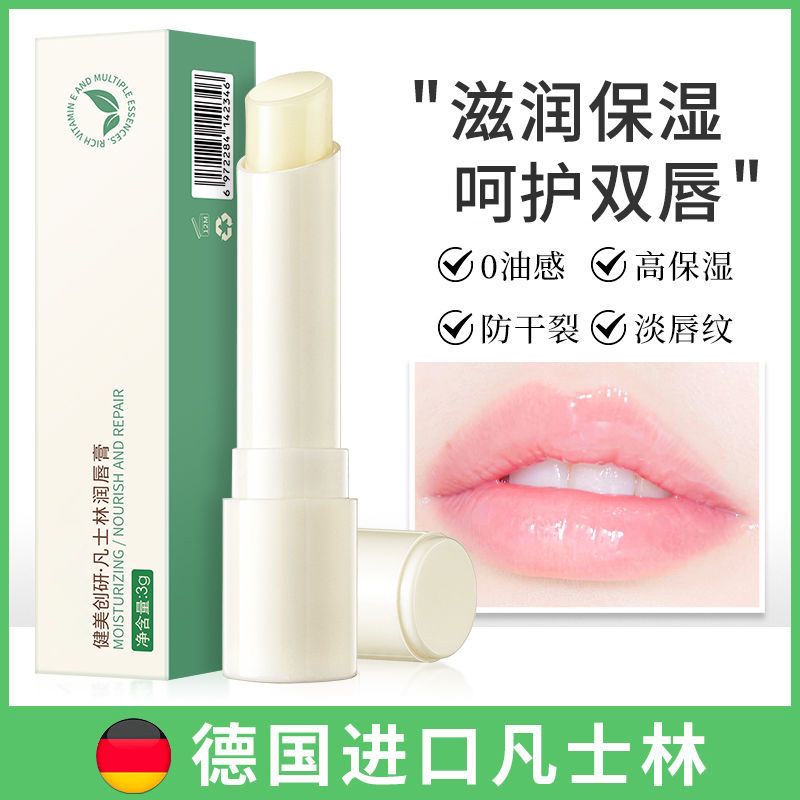 Son dưỡng môi tươi Vaseline Son dưỡng ẩm lâu dài Giữ ẩm chặt chẽ Cải thiện khô nứt môi