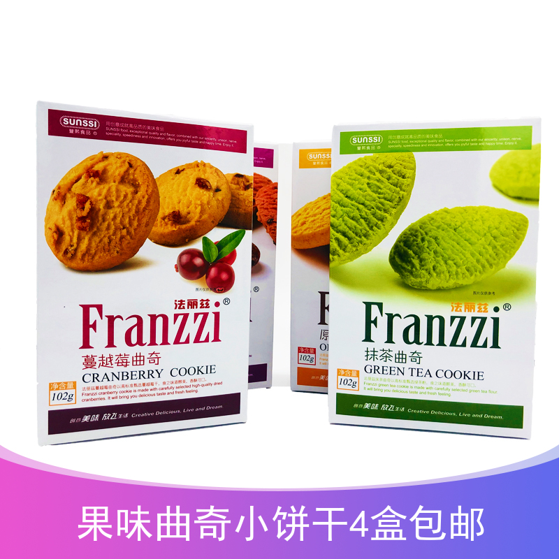 Bánh franzi mix vị ăn vặt freeship..bánh franzi mix vị ăn vặt freeship..bánh franzi mix vị ăn vặt freeship..bánh franzi mix vị ăn vặt freeship..