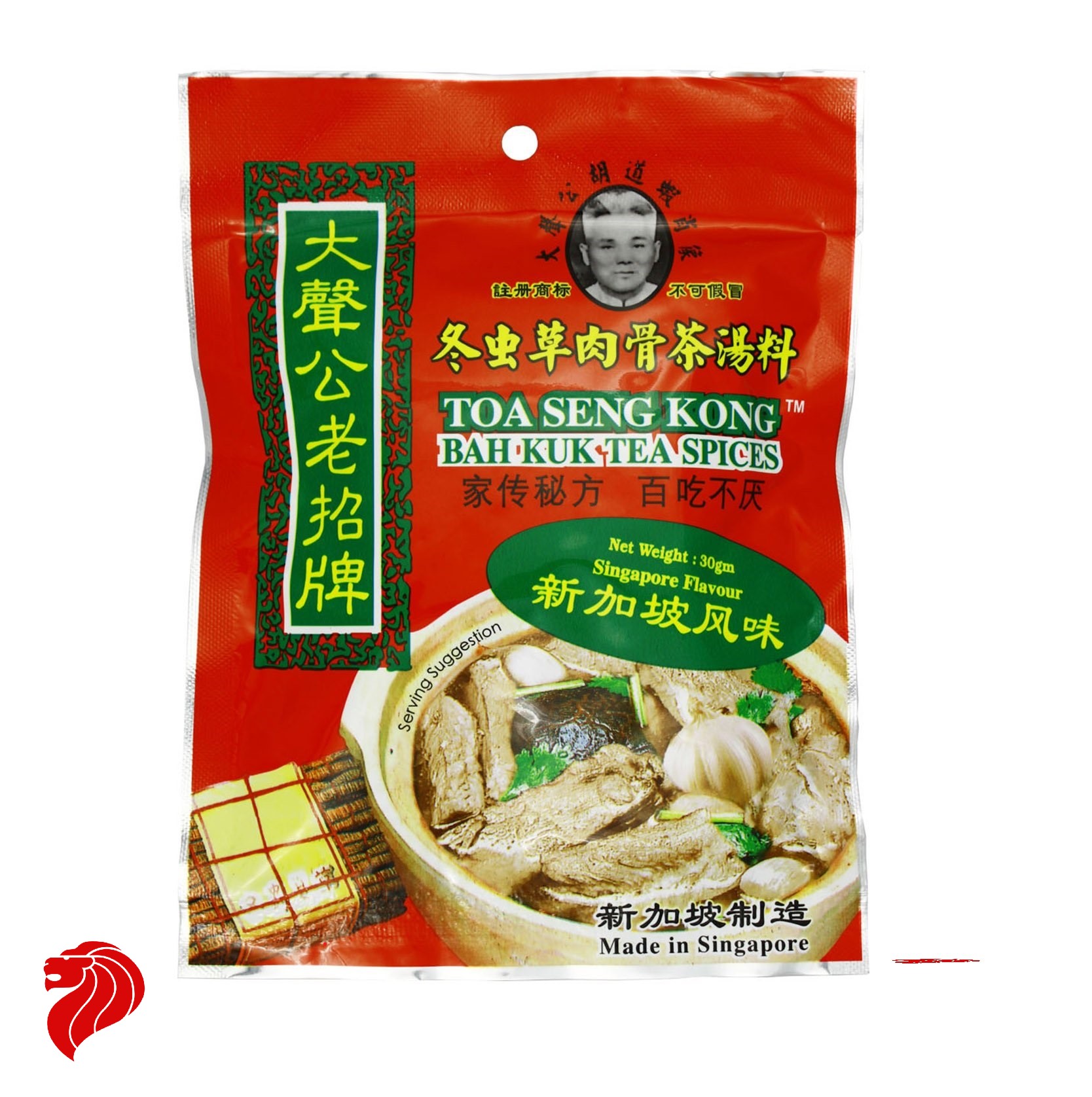 [HCM]Gia Vị Bak Kut Teh - TOA SENG KONG