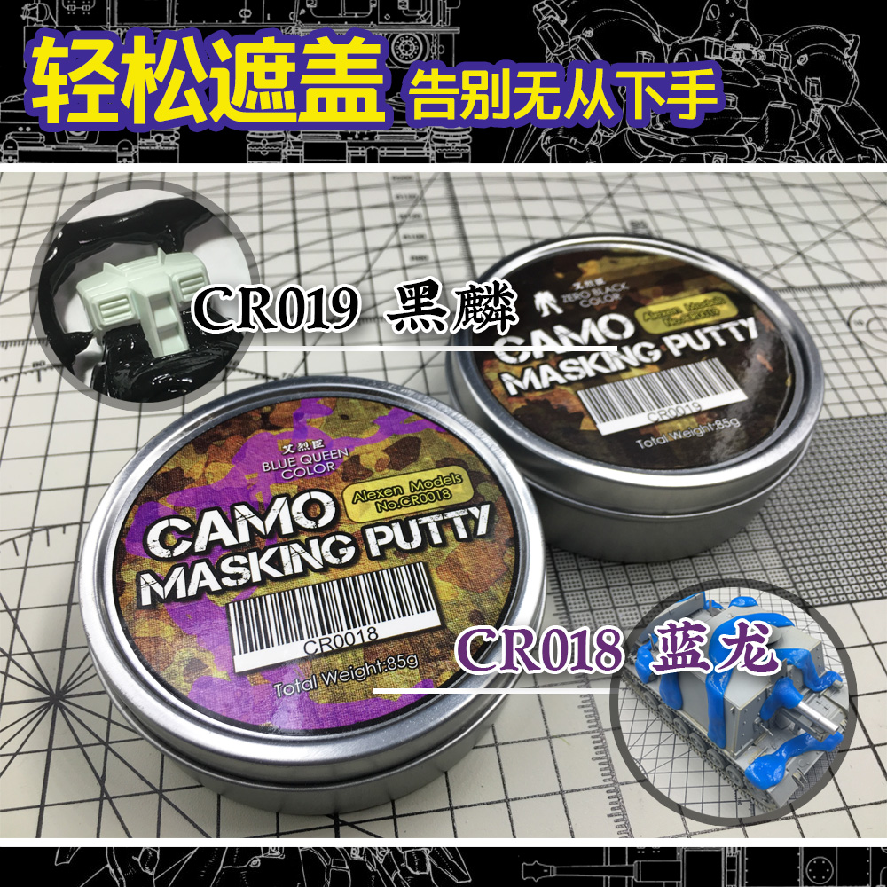 Dụng cụ hỗ trợ alexen - putty che sơn mô hình - masking putty