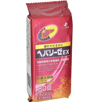 Viên Uống Bổ Gan Hepalyse EX 80 viên - Nhật Bản