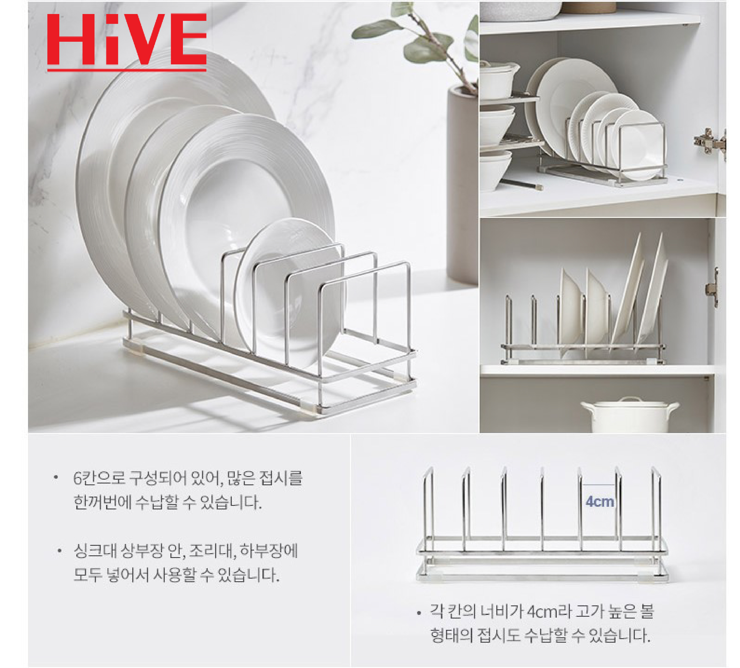 Gía úp đĩa hive inox daijin cao cấp