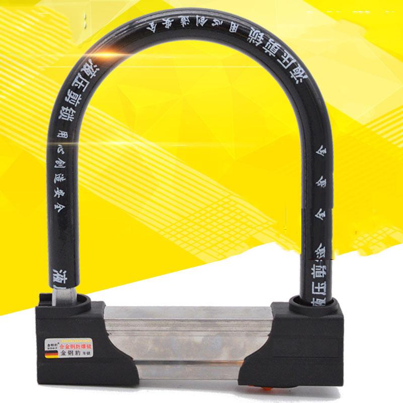 Ổ khoá bánh xe máy chữ U chống trộm công nghệ Đức  Khóa chữ U PadLock Jingcheng 855 - Khóa chữ U chống cắt  - Khóa chữ U chống trộm chịu lực tốt bọc nhựa,có nắp chống nước tiện dụng(Màu ngẫu nhiên)