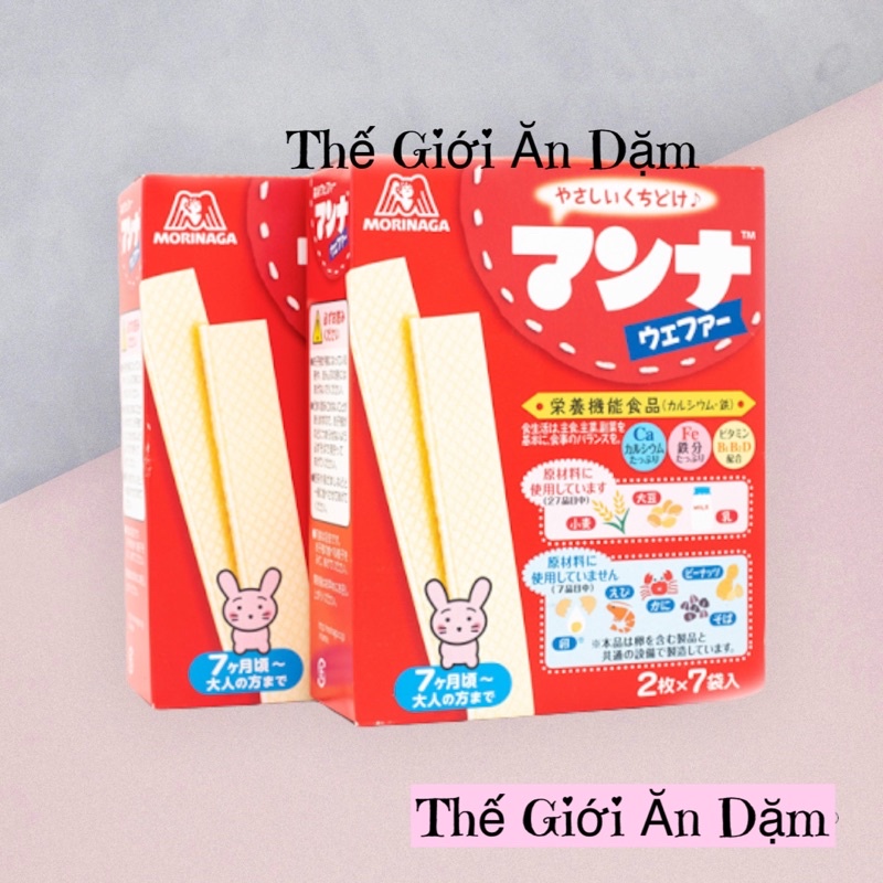 Bánh Xốp Dinh Dưỡng Morinaga