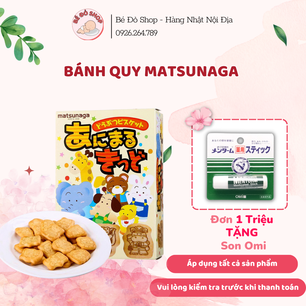 (DATE 2024) Bánh Quy Ăn Dặm Hình Thú Matsunaga Cho Bé từ 9m+