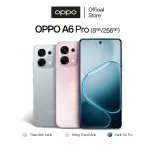 Điện thoại OPPO A6 Pro 4G (8GB/256GB) | Màn hình 120Hz | Pin 7000 mAh |Tản nhiệt - Hàng chính hãng