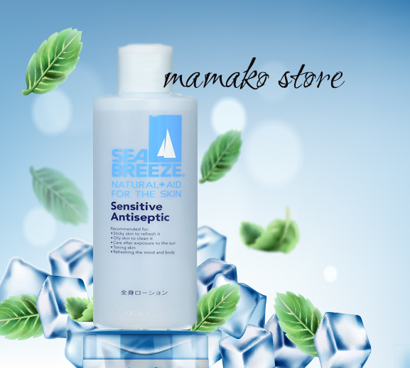 [HCM]Sữa dưỡng da body S.h.i.s.ei.d.o Sea Breeze Anticeptic Systemic Med Lotion 230ml/hương bạc hà the mát/hàng nhật nội địa
