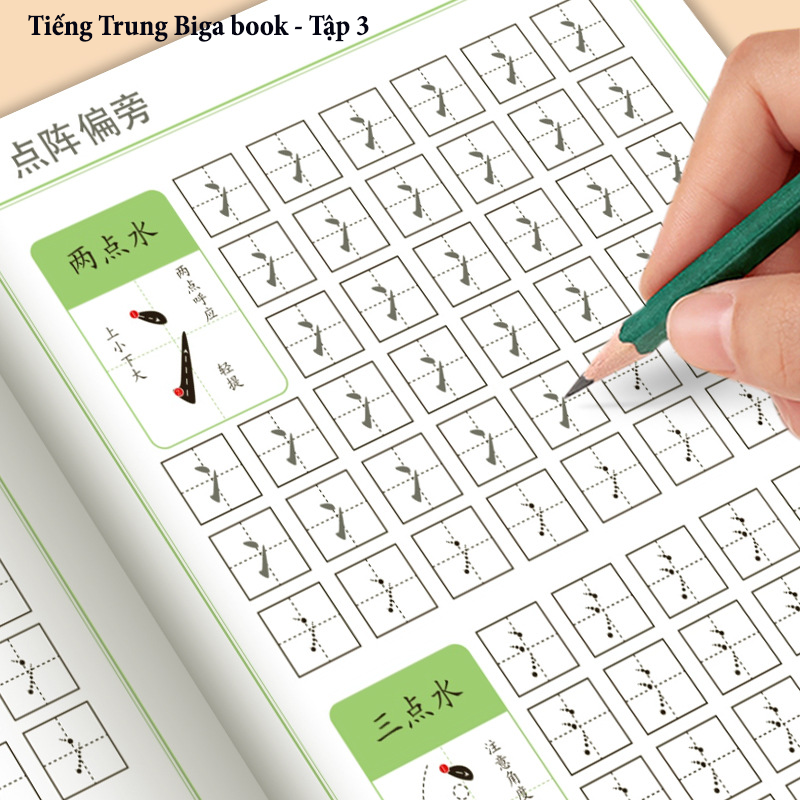 Vở tập viết chữ hán cho người mới bắt đầu, Hướng dẫn viết các nét cơ bản