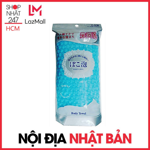 Khăn tắm cao cấp màu xanh - nội địa nhật bản