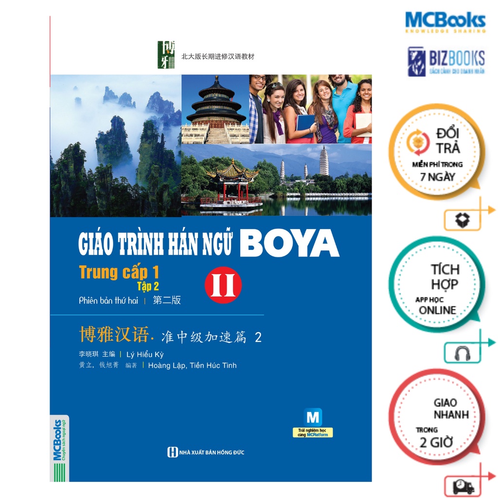 Giáo Trình Hán Ngữ Boya Trung Cấp 1 Tập 1 | Lazada.Vn