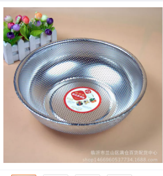 Rổ INox Kích thước 28cm Vành Dày - Lỗ Nhỏ
