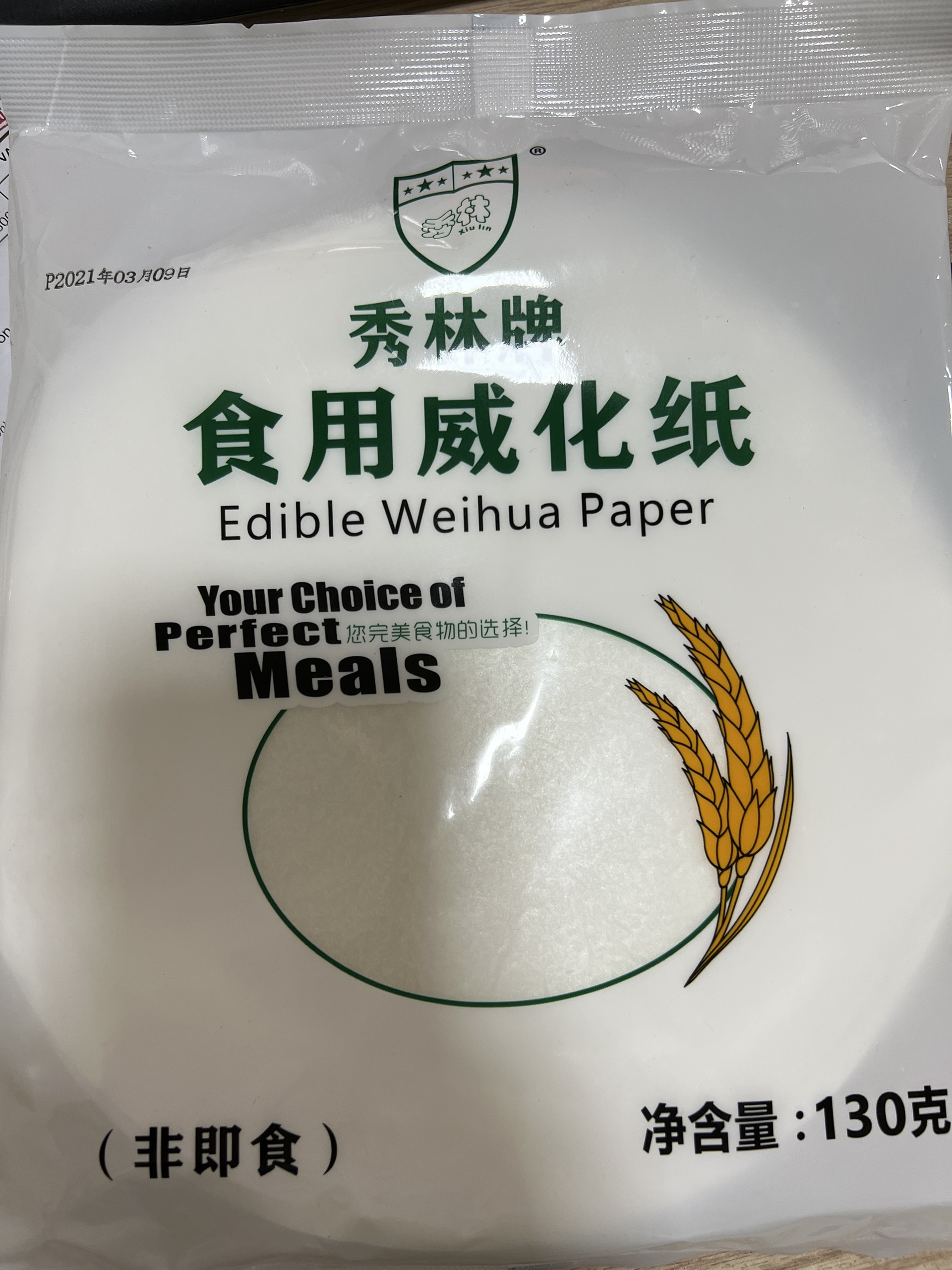 Bánh tráng hongkong 130gr/ doll spring roll pastry - hk/ bánh đa nem hong kong/ bánh tráng chả giò hải sản/ bánh tráng chả giò hongkong