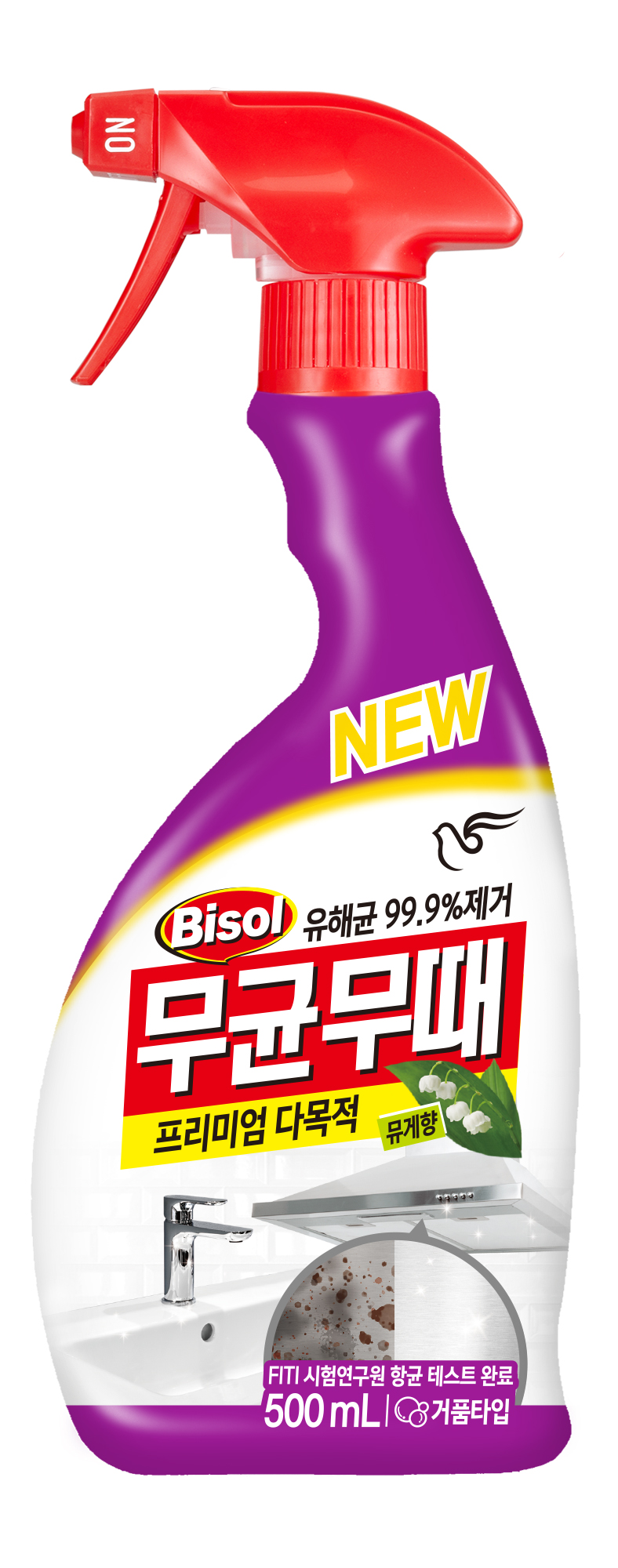 Nước xịt tẩy rửa đa năng Pigeon Bisol Hàn Quốc 500ML