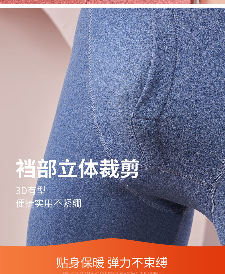 Bộ Đồ Lót Giữ Nhiệt Nhung Đức Hai Mặt Hai Màu Quần Thu Đông Nam Nữ Lót Nhung Dày Dặn Liền Size Lớn Quần Thu 26