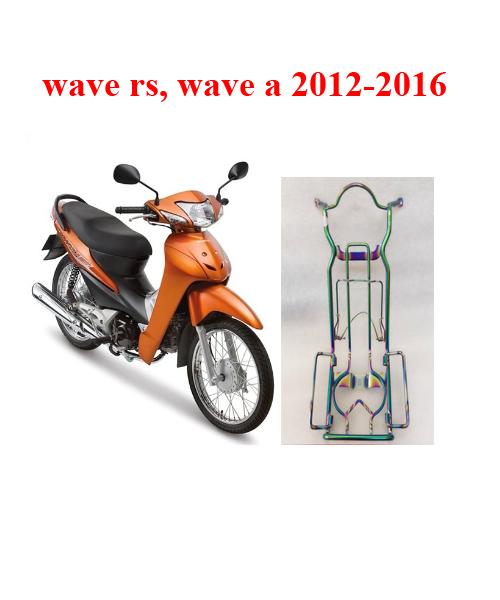 baga giữa INOX xi titan 7 màu dành cho wave rs, wave a 2012-2016