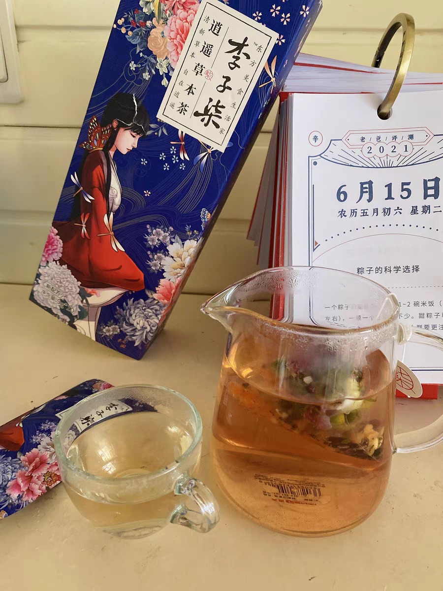 Trà tiêu dao thảo bản