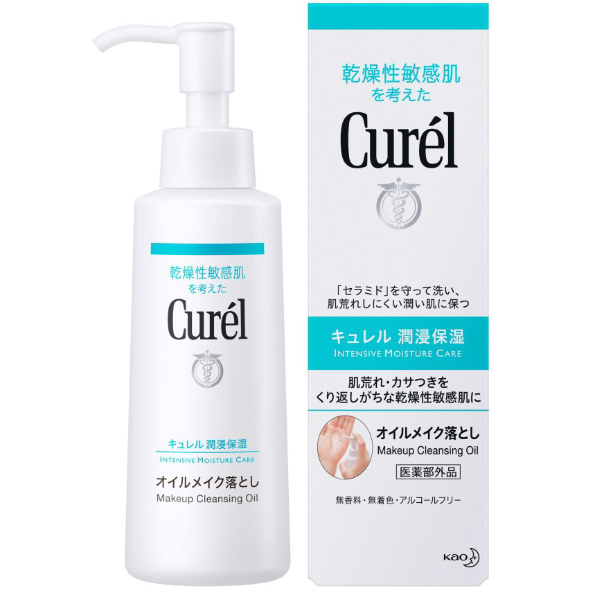 Dầu Tẩy trang cho da nhạy cảm Curel KAO Make up cleansing Oil  150ML - NHẬT BẢN