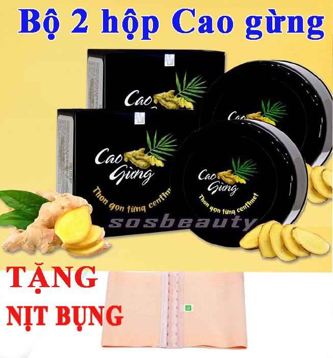 [HCM]Bộ 2 hộp Cao Gừng tan mỡ MC Cát Tường + Tặng 1 Đai Nịt Bụng - Đánh tan mỡ thừa thon gọn vùng Eo Đùi Tay Mông