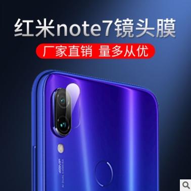Kính Cường lực camera xiaomi note 7