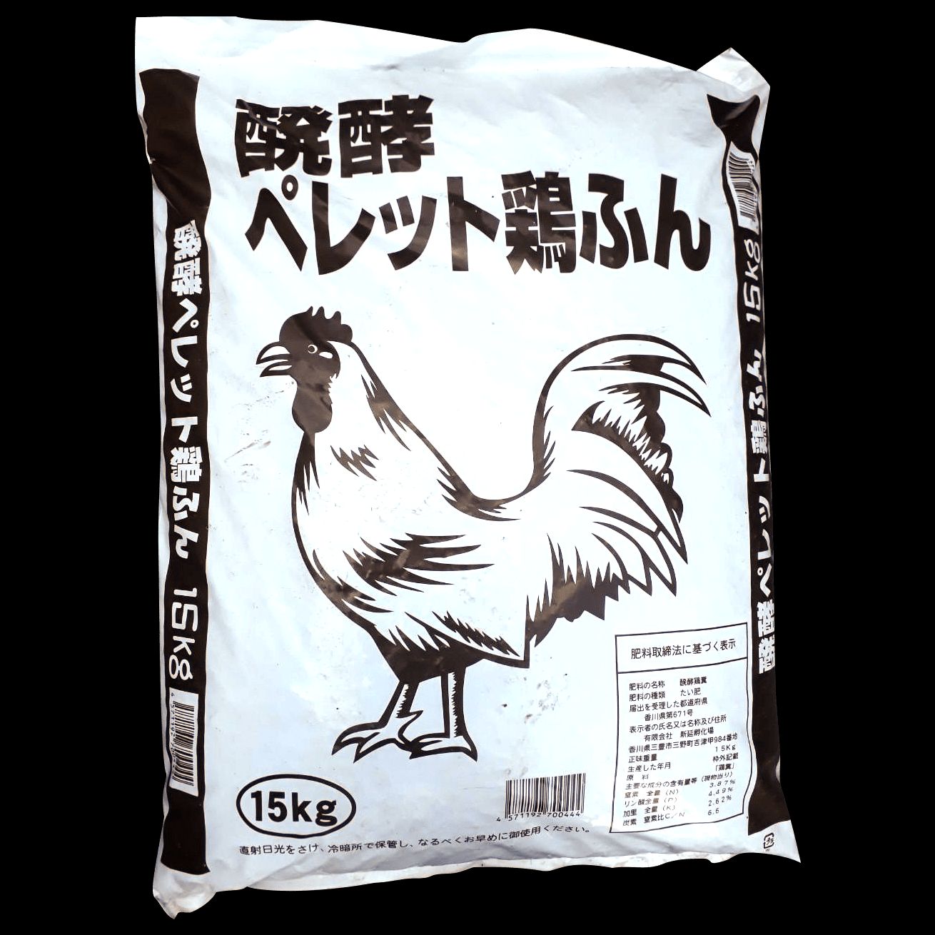 5KG PHÂN GÀ NHẬT BẢN 100% - TỐT CHO MỌI LOẠI CÂY TRỒNG