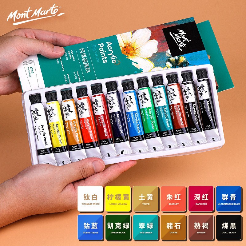 Màu acrylic mont marte hộp set bộ 12/18/24/36 màu- tuýp 12 ml