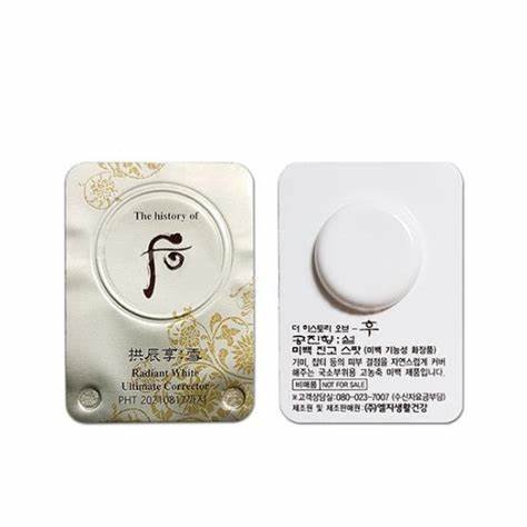 [HCM]Cao đặc trị nám Whoo Gongjinhyang Seol Radiant White Ultimate Corrector loại bỏ vết thâm và vết nám